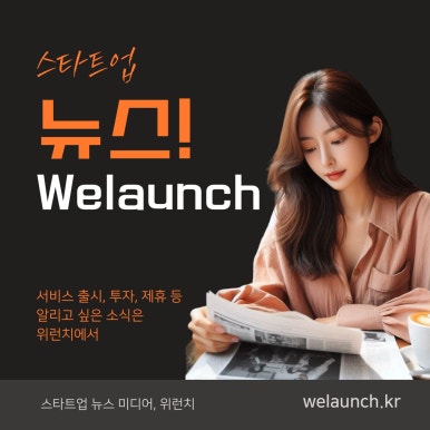 버즈커뮤니케이션 이미지