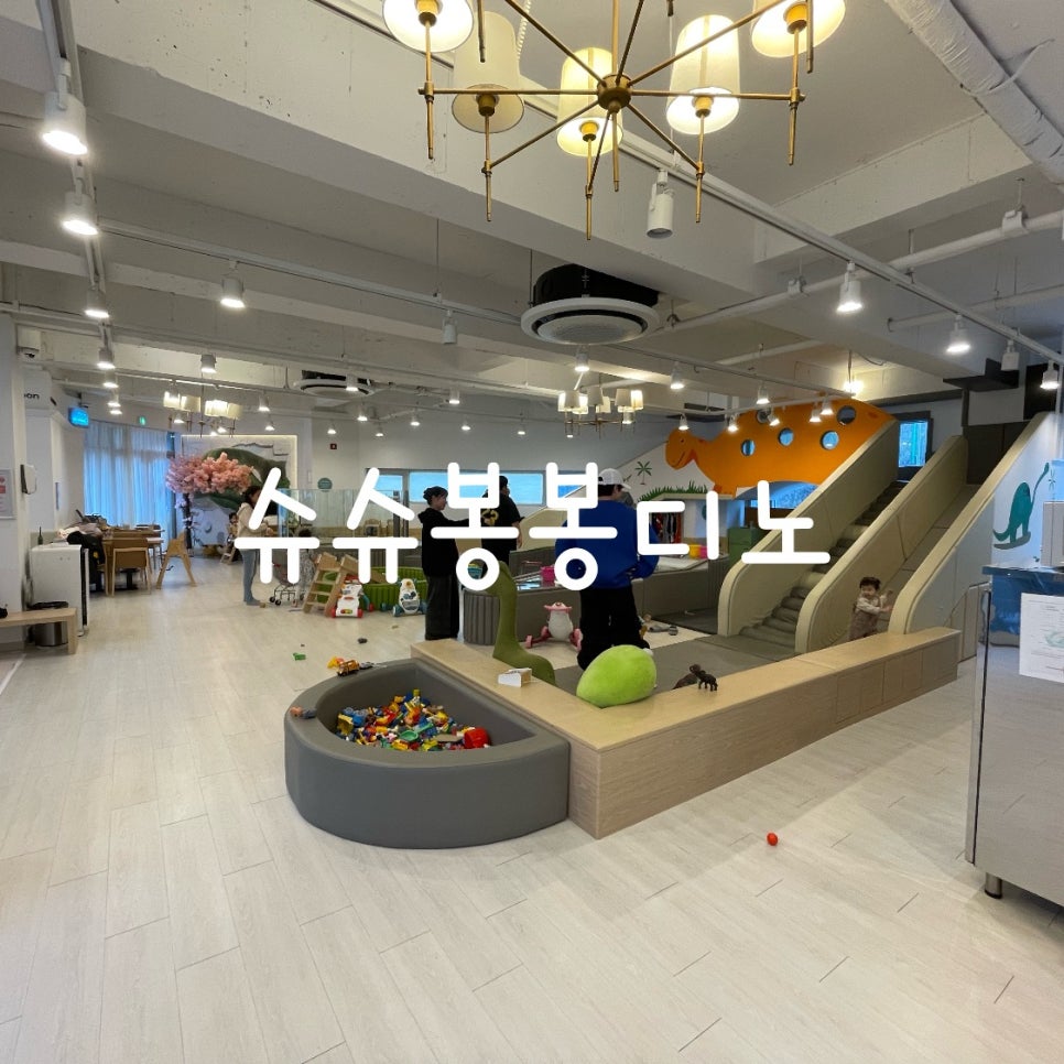 슈슈봉봉디노 이미지