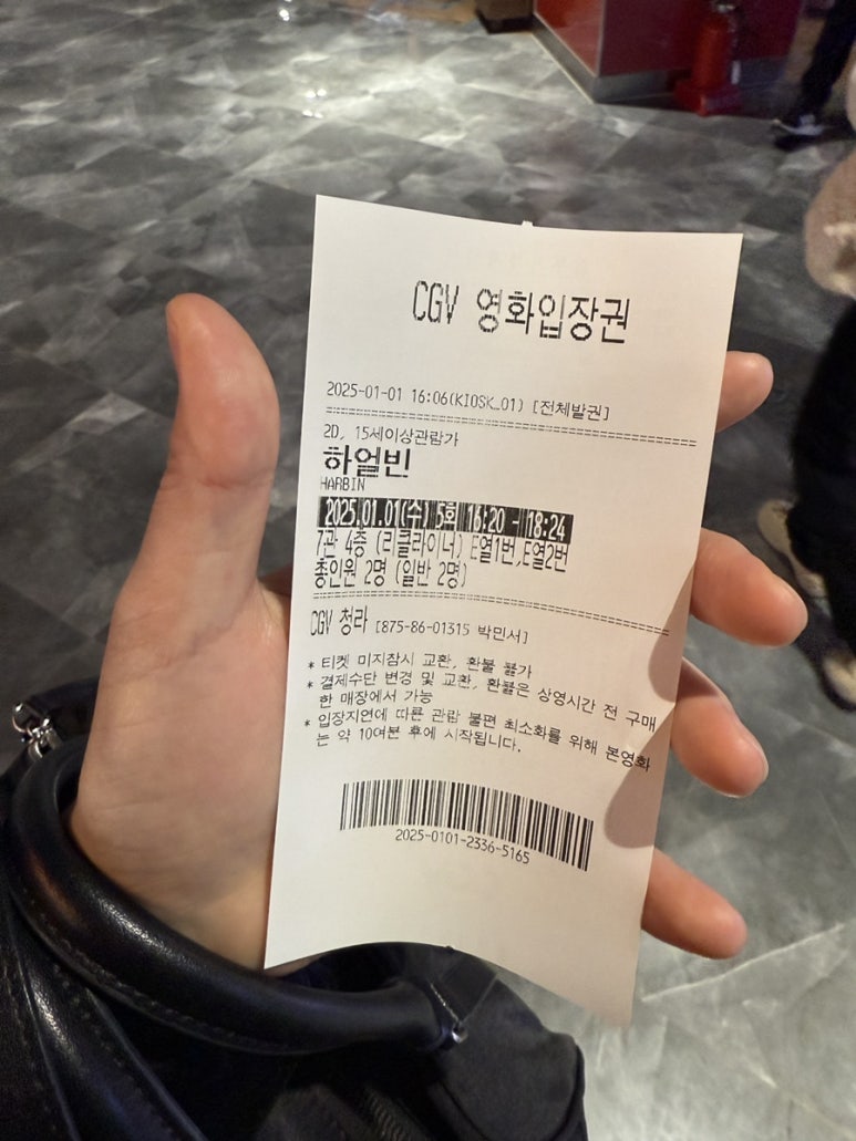 칼포니루원시티점 이미지