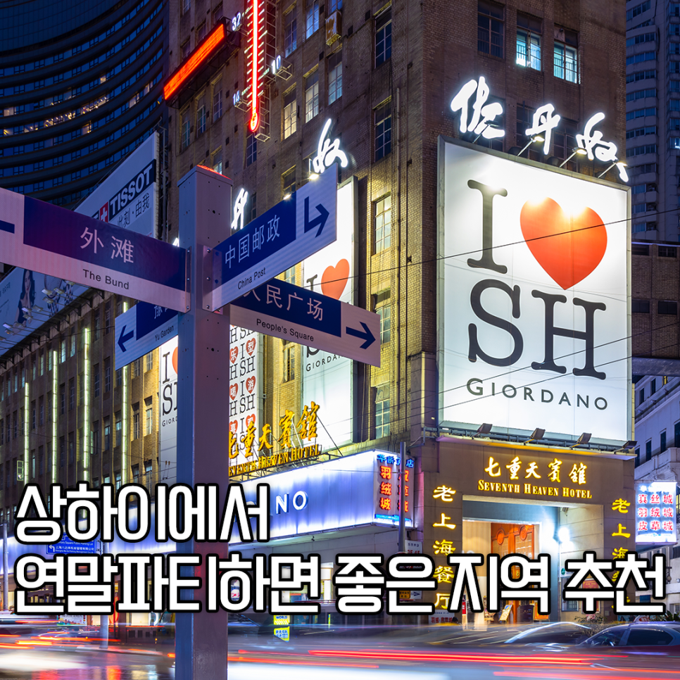 파티501 이미지