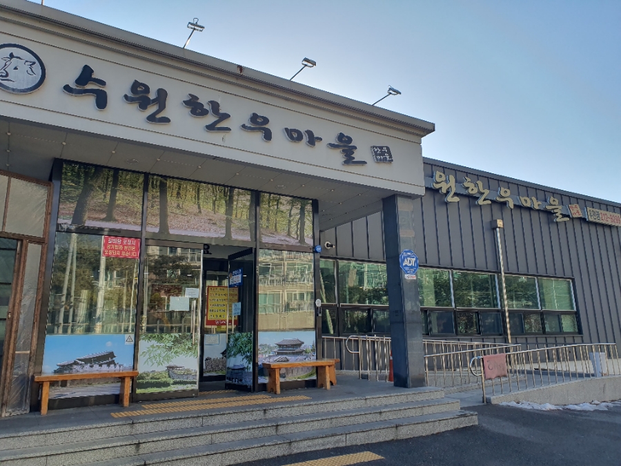 토박이한우마을 이미지
