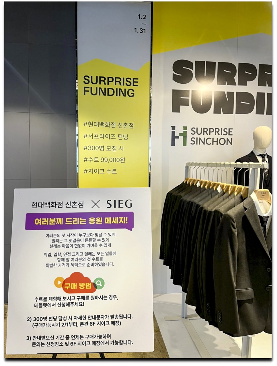 지이크현대백화점 이미지