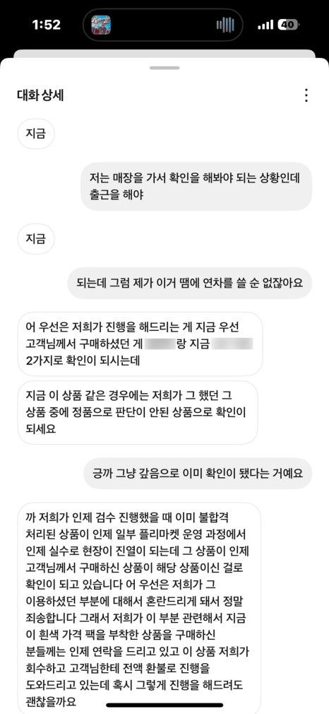 럭셔리마켓 이미지