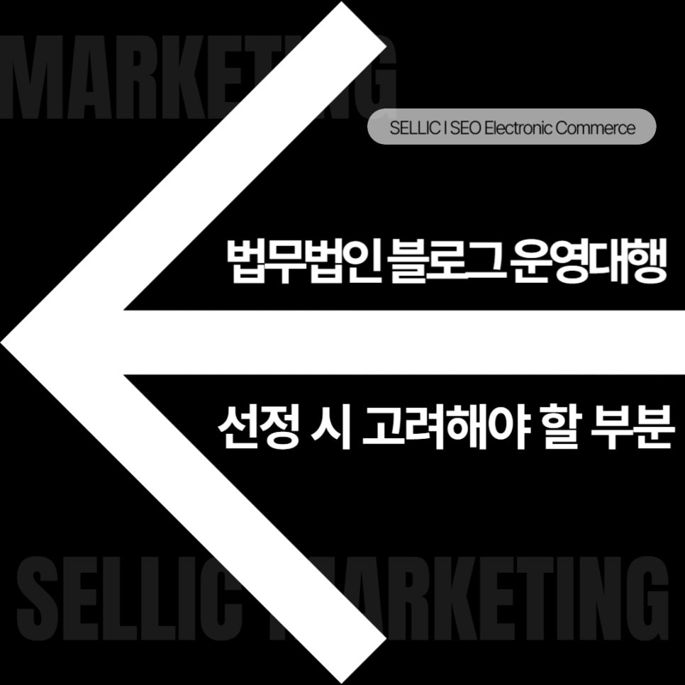 (주)셀릭 이미지