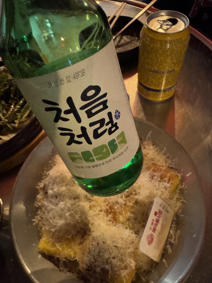 부담없는포차 이미지