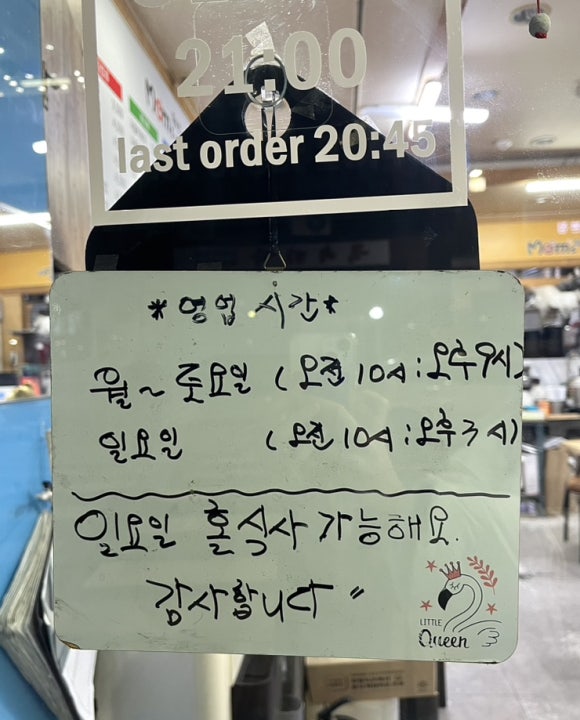 맘스돈까스 이미지