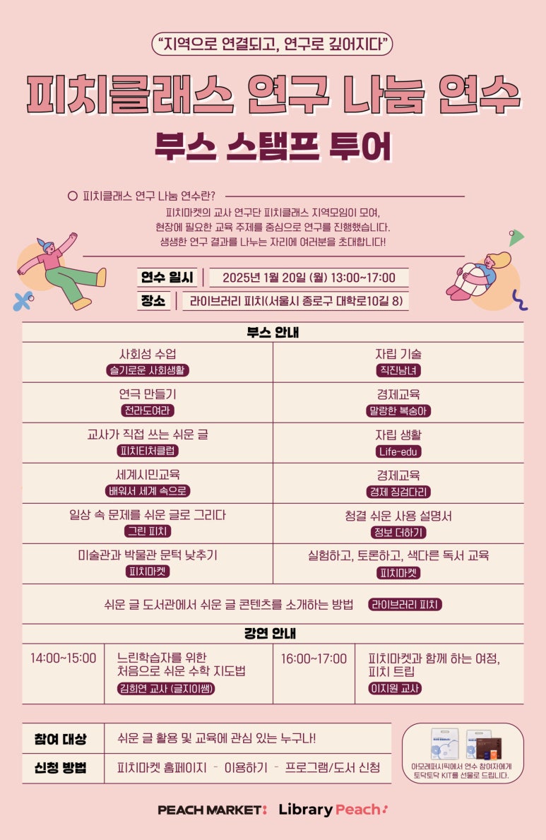 피치맘 이미지