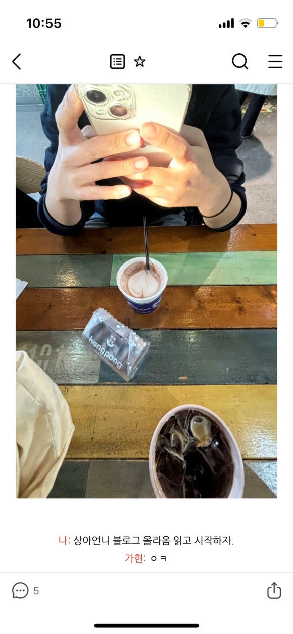 유앤나미 이미지