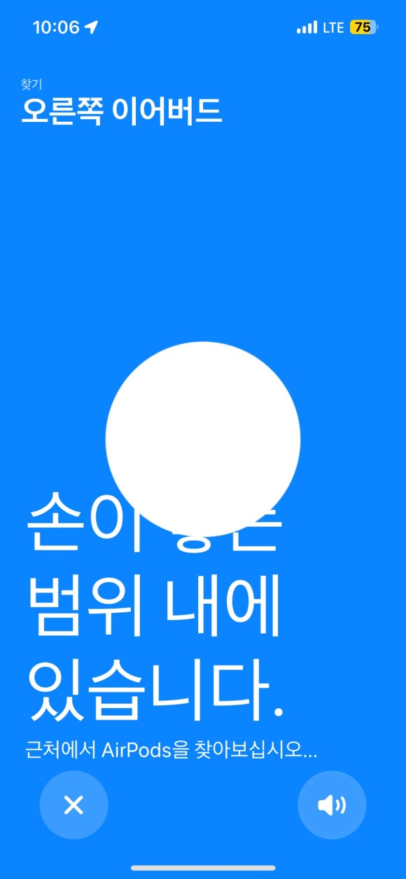 섬나라여행 이미지