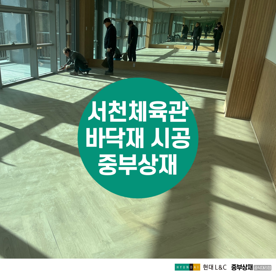 서천군생활체육관 이미지