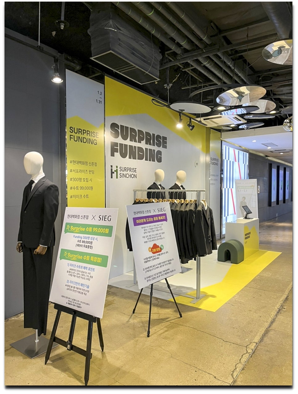 지이크현대백화점 이미지