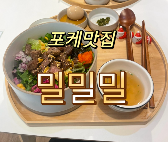 밀밀밀 이미지