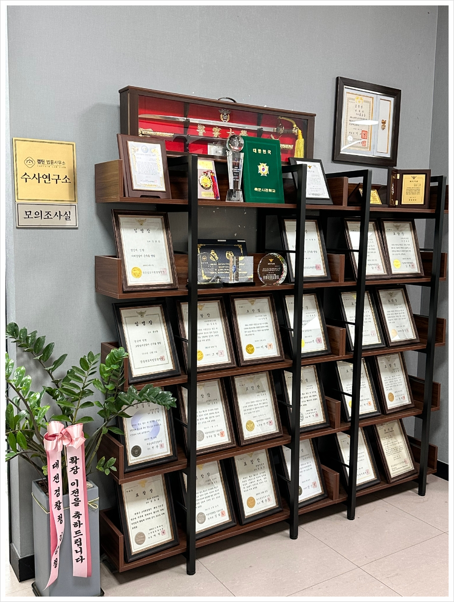 법률사무소중앙 이미지