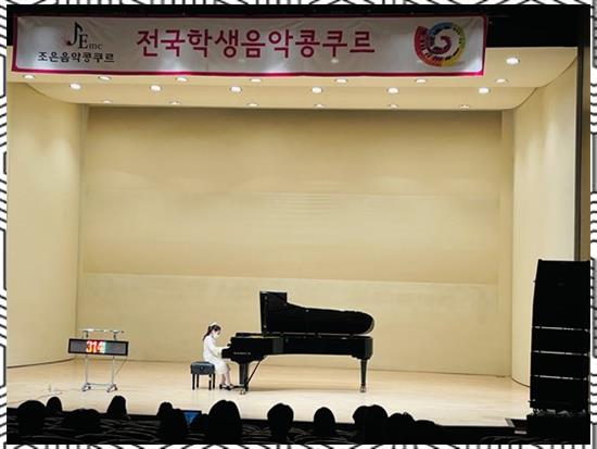 샤란피아노학원 이미지