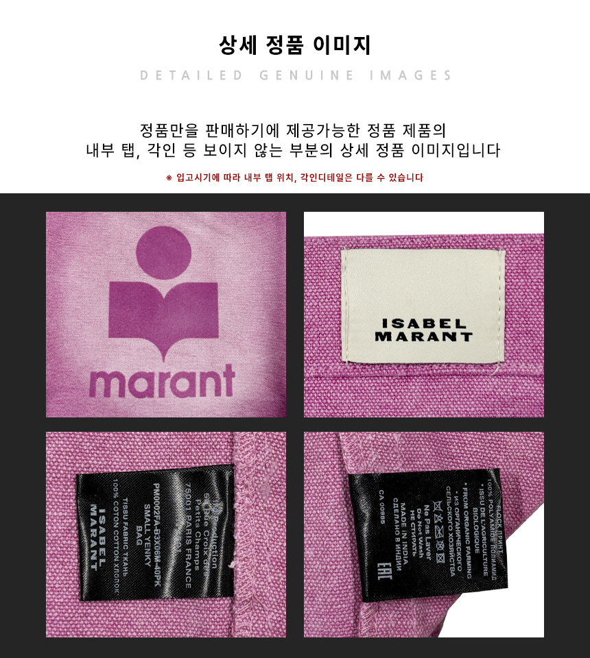 이자벨샵 이미지