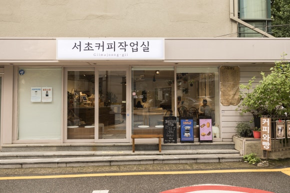 작업실다정 이미지