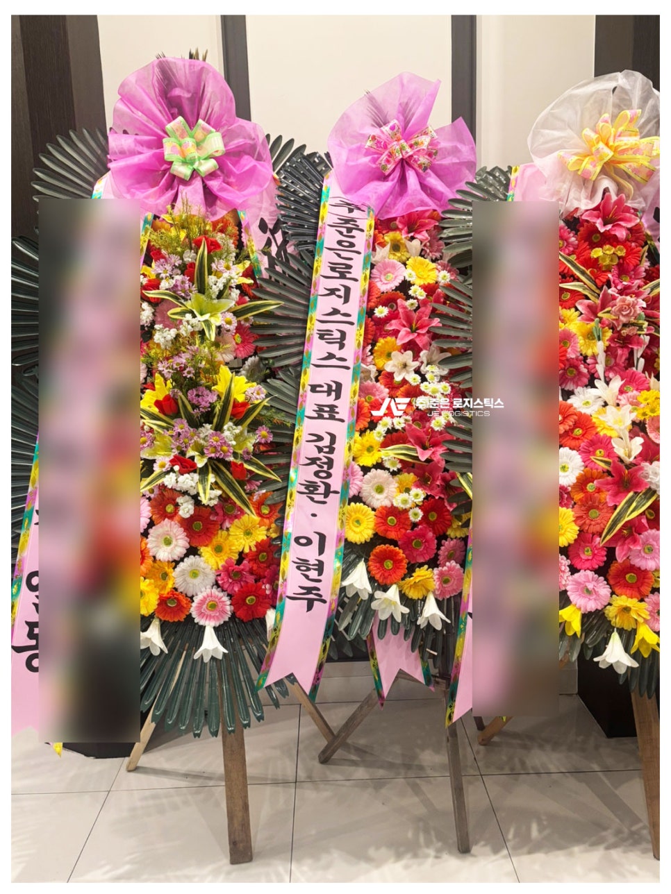 준은로지스틱스 이미지