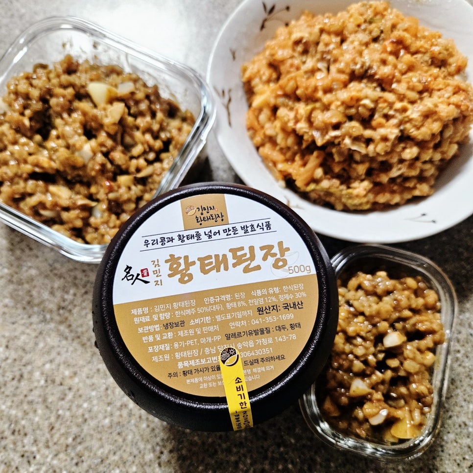 김민지황태된장 이미지