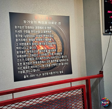 나그맛 이미지