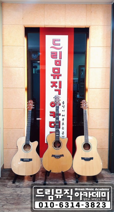 드림뮤직 이미지