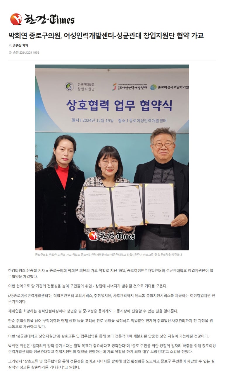 가교인력 이미지