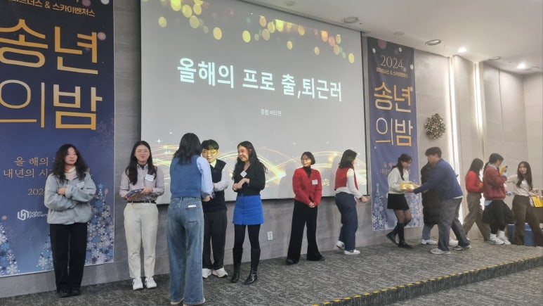 유경 파트너스 이미지
