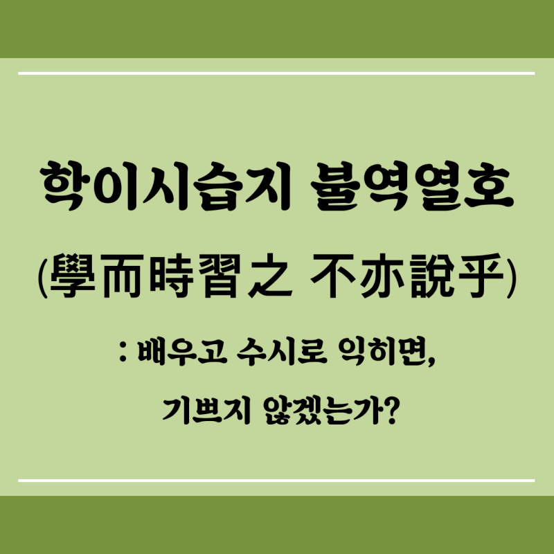 나이스아웃 이미지