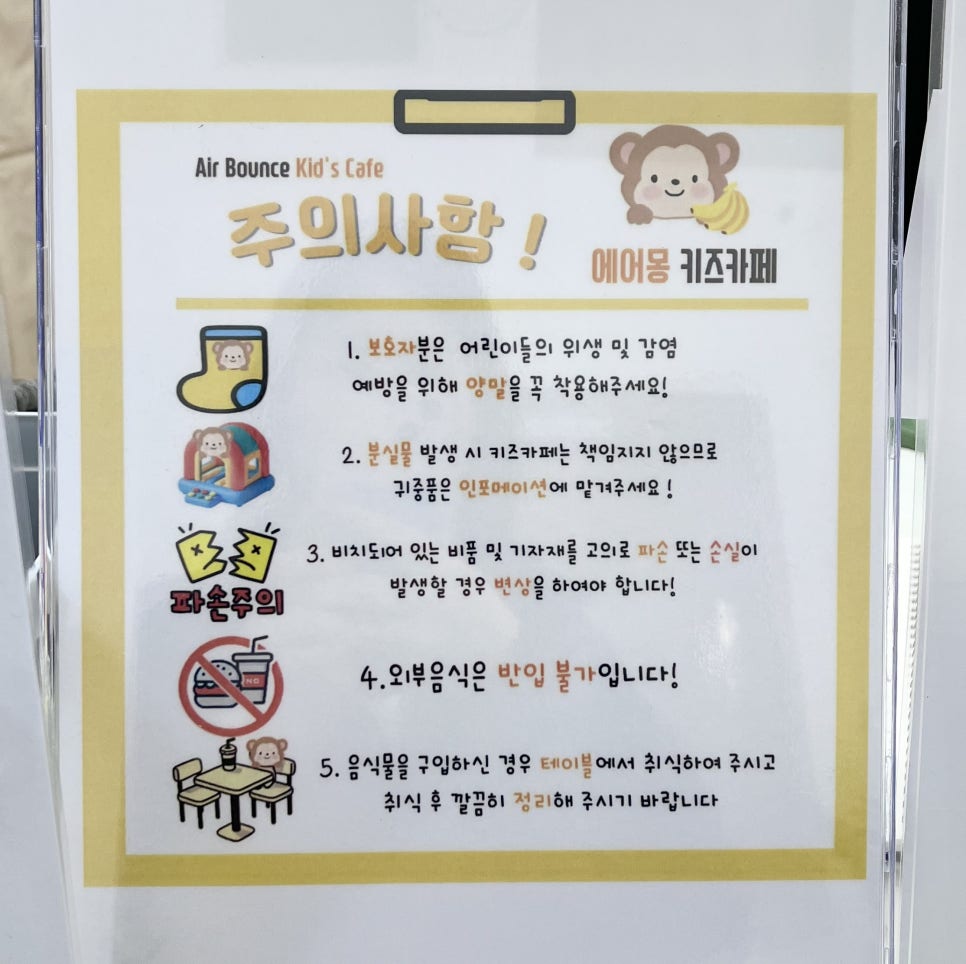 에어몽 이미지