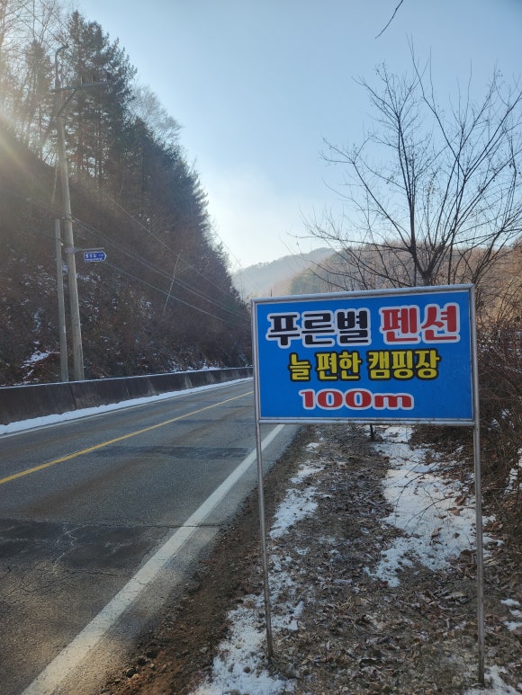 늘편한캠핑장 이미지