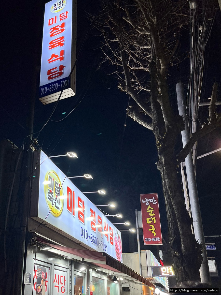 미담축산 이미지
