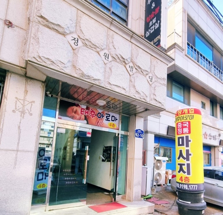 중국전통태후아로마 이미지