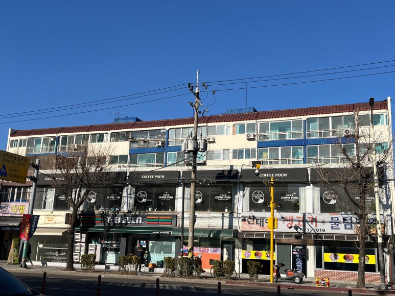 커피포엠 이미지