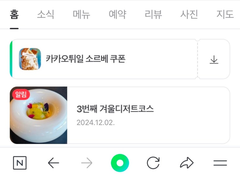 더캄 이미지