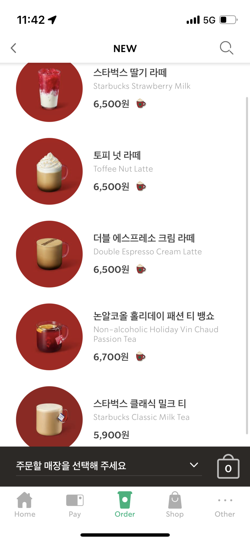 맘스터치진주 이미지
