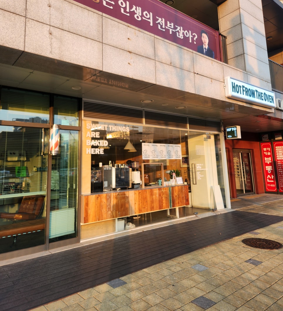 베이커디 이미지