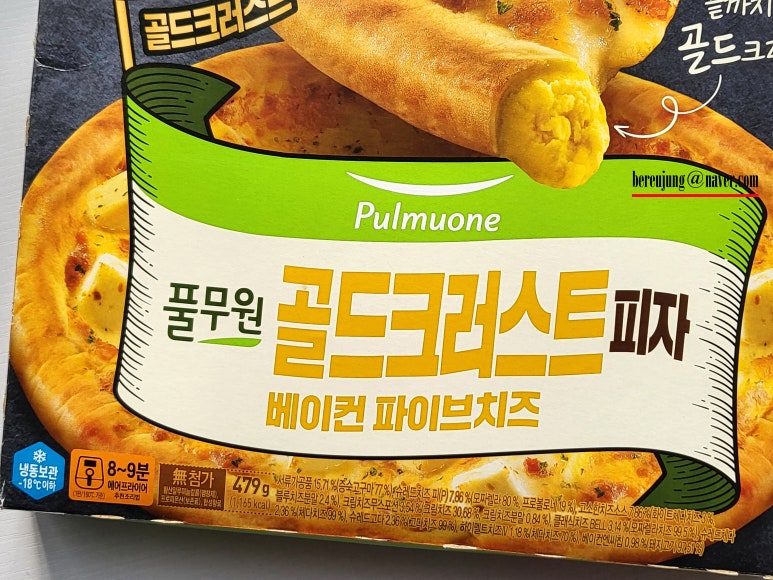 (주)한맥홈푸드 이미지