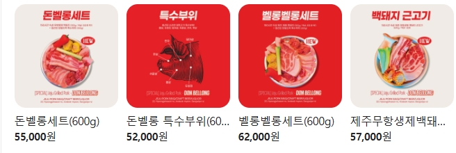 보리포크마켓 이미지