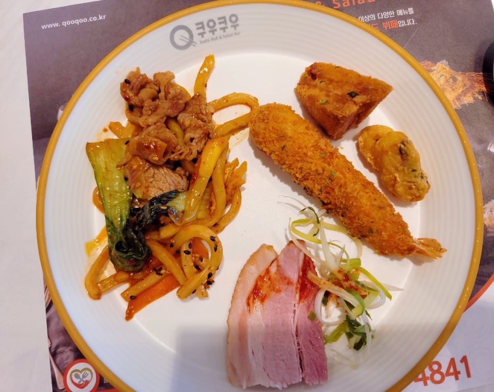 쿠우쿠우시흥배곧점 이미지