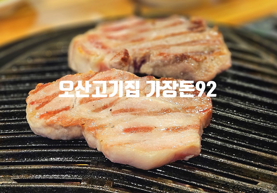 가장돈92 이미지