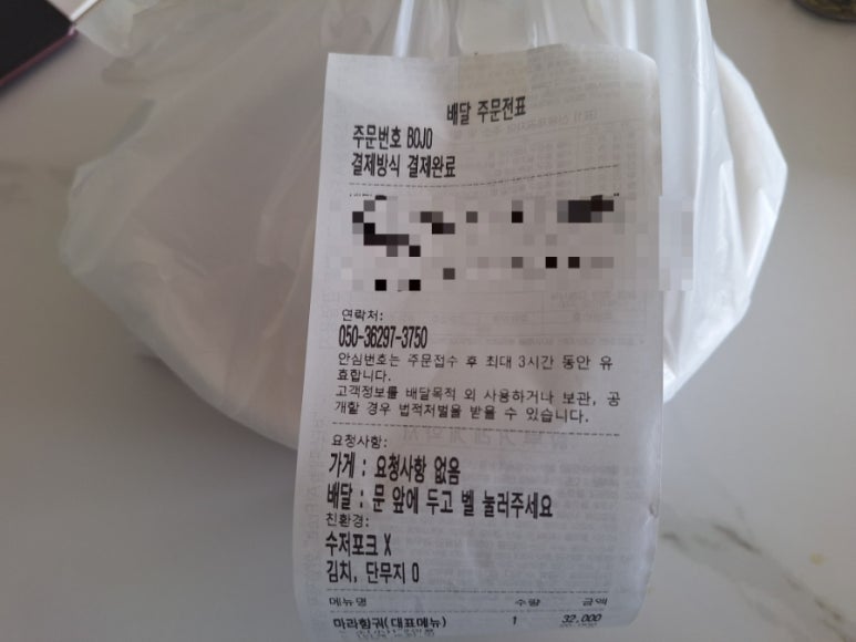 탕화쿵푸 마라탕 진영점 이미지