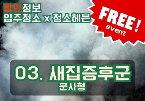 현장 사진