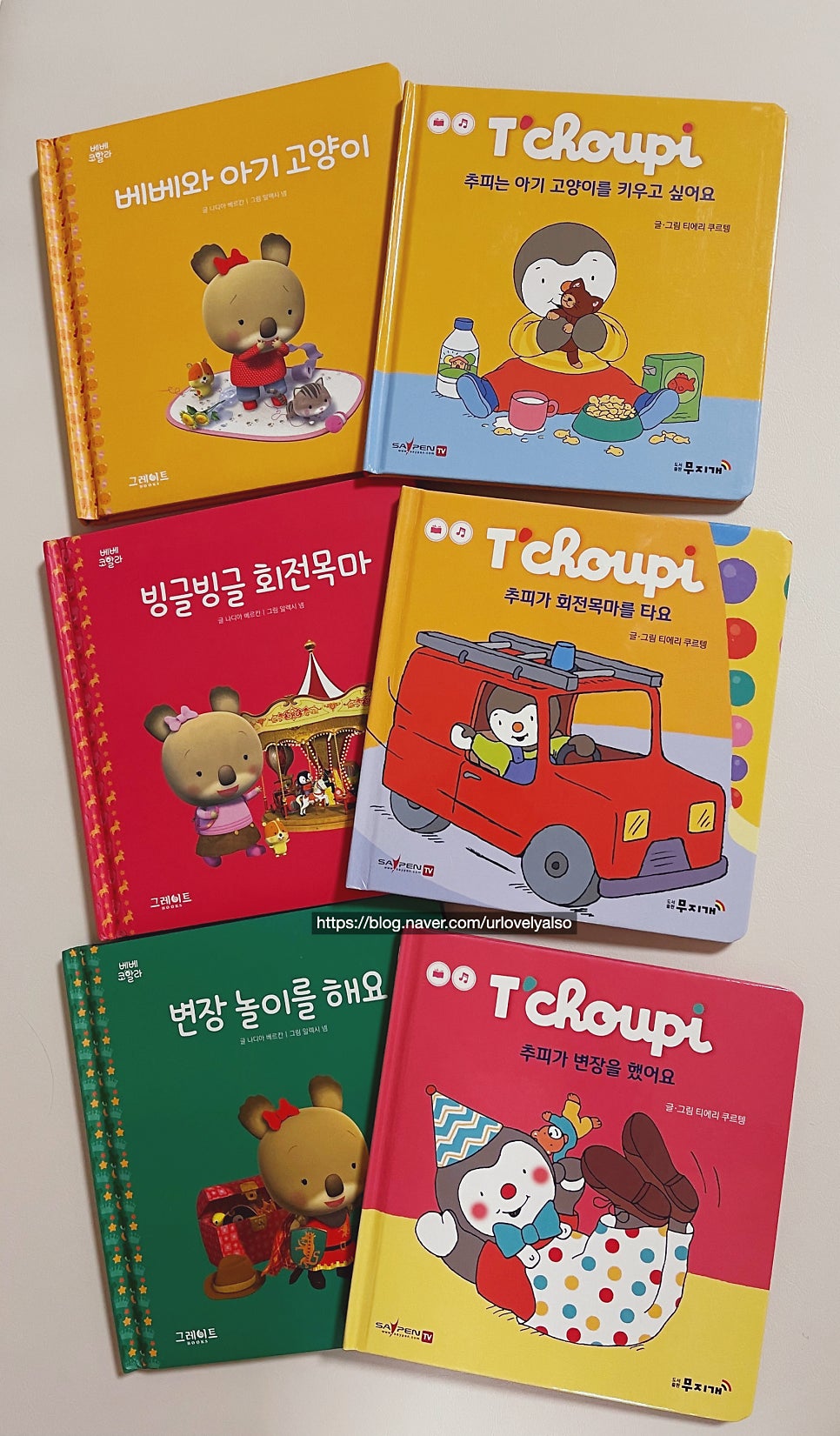 베베담이 이미지