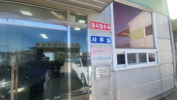 우성자동차공업사 이미지