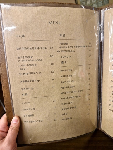 초당뭉티기 이미지