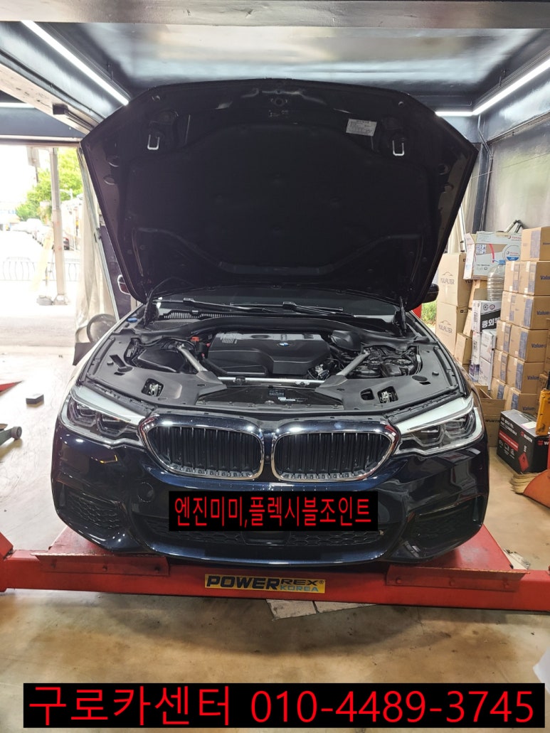 대림카센타 이미지