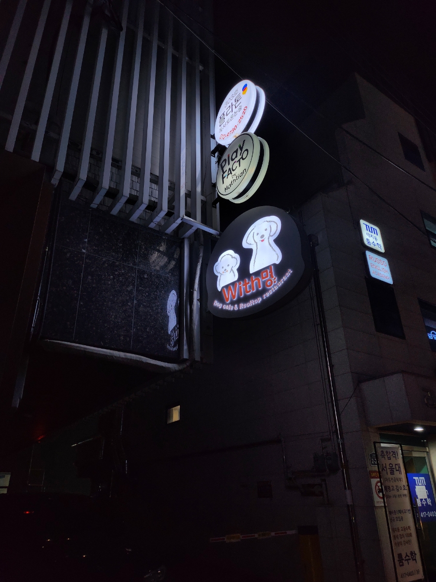 살롱드위드 이미지