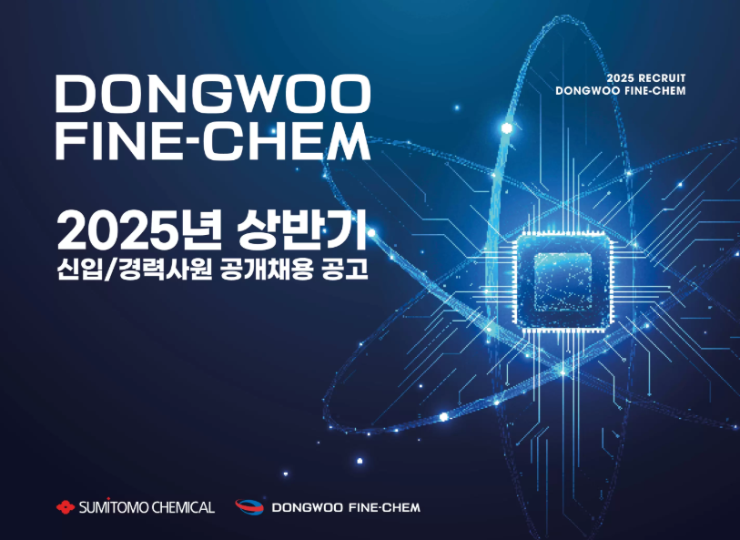 동우환경개발 이미지