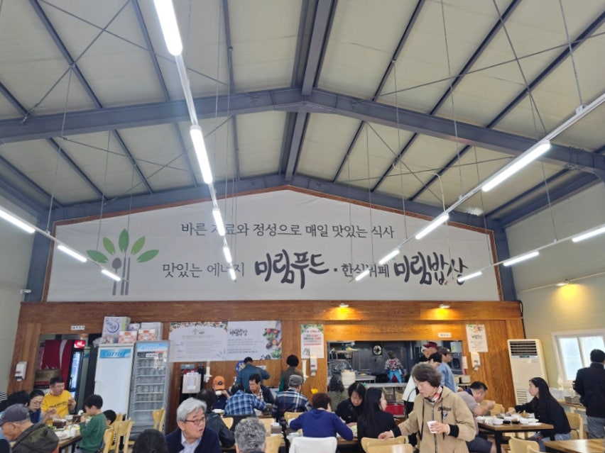 미림한식뷔페 이미지