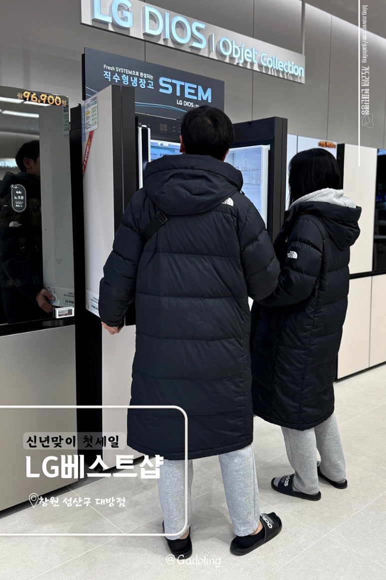 베스트샵대방점 이미지
