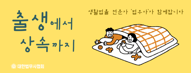 법무사박선미사무소 이미지